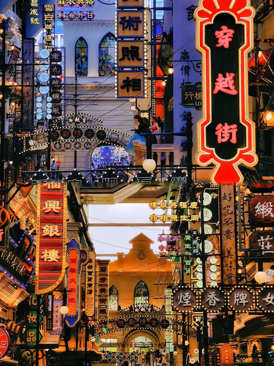 Shanghai Wild Animal Park